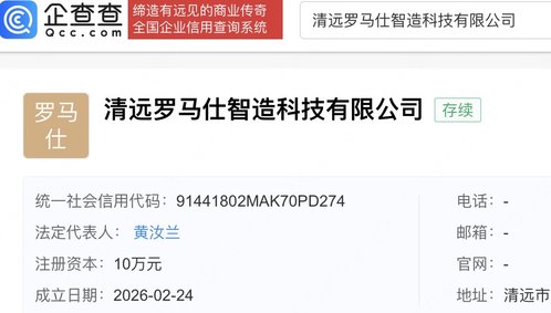 零售新引擎 社會(huì)軟件與輔助設(shè)備如何重塑商業(yè)生態(tài)
